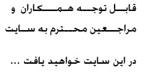 دکتر مصطفی قندی متخصص جراحی لثه و ارتوپدهای دندانی